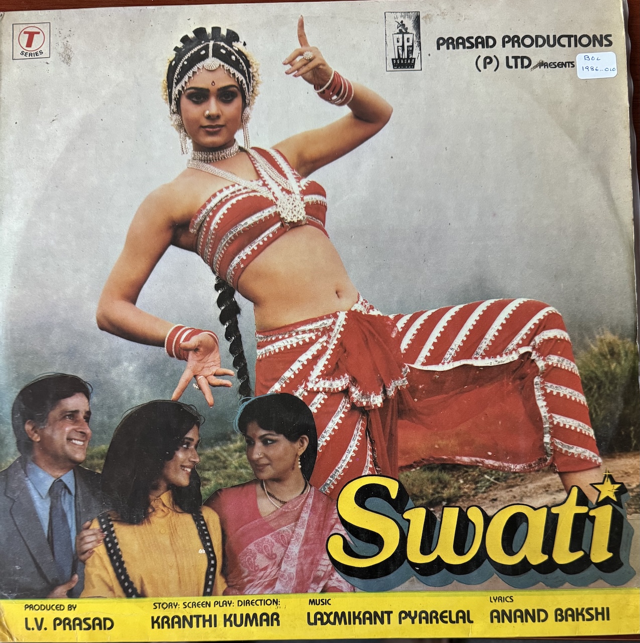 Swati (स्वाती)